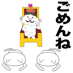[LINEスタンプ] 幸せを運ぶ猫 猫福(王様バージョン)の画像（メイン）