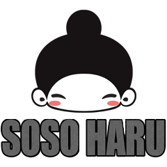 [LINEスタンプ] SOSO HARU - HARU