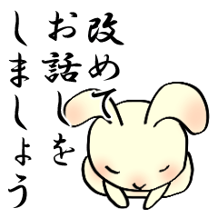 [LINEスタンプ] そっけない顔して言い訳上手なウサギさん☆の画像（メイン）