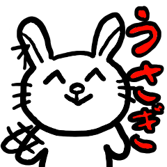 [LINEスタンプ] うさぽんすたんぷ