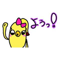 [LINEスタンプ] ゆかいな鳥たち2