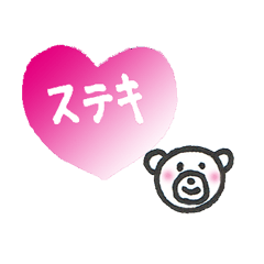 くまりんの日常2