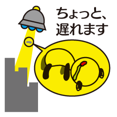 [LINEスタンプ] ぱんだ屋。