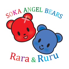 [LINEスタンプ] Soka angel bearsの画像（メイン）