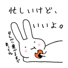 [LINEスタンプ] ややうざいうさぎ