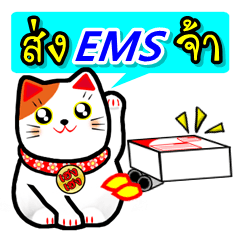 [LINEスタンプ] Lucky Cat for online seller.