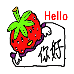 [LINEスタンプ] Pretty sticker of strawberry daifuku