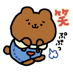 [LINEスタンプ] ころころあにまる
