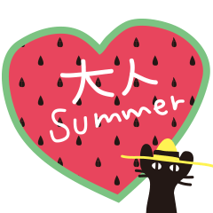 [LINEスタンプ] 夏の大人かわいいシュールな黒ネコ★の画像（メイン）