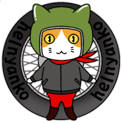 [LINEスタンプ] へるにゃんこ
