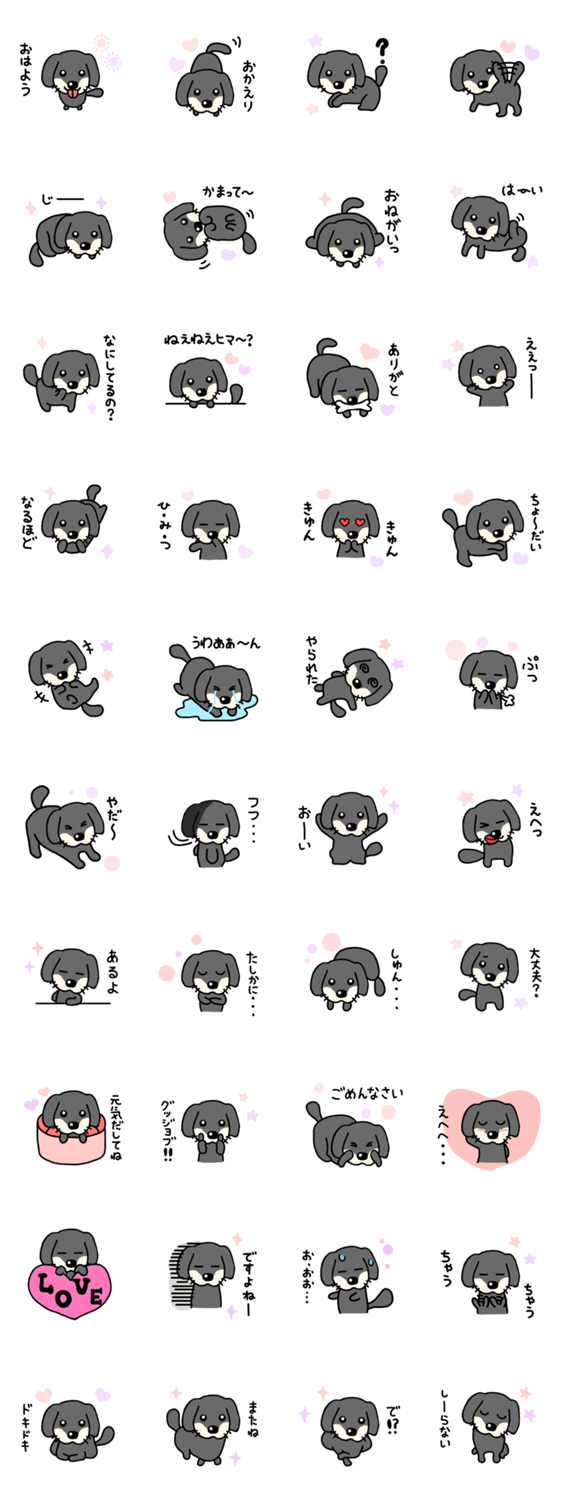 ココアのスタンプ詳細