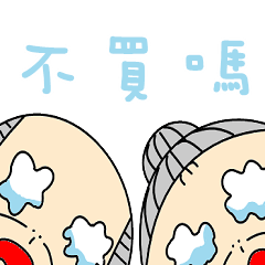 [LINEスタンプ] hasband and wife
