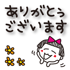 [LINEスタンプ] シマ子。《敬語文字大きめ編》