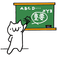 [LINEスタンプ] 気まま猫のスタンプ7 ～学校編～