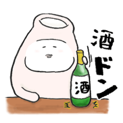 [LINEスタンプ] 日本酒大好き！「とっくりさん」3の画像（メイン）