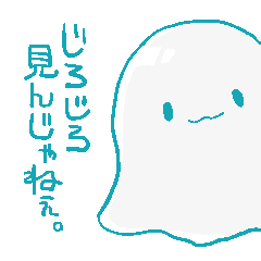 [LINEスタンプ] 地球外知的生命体の日常