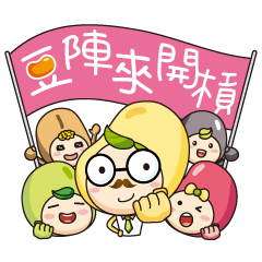 [LINEスタンプ] Beans' talk