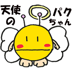 [LINEスタンプ] 天使のパクちゃん