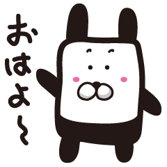 [LINEスタンプ] うーぱんの画像（メイン）