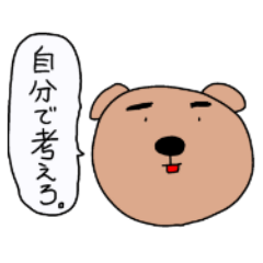 [LINEスタンプ] かわいい動物♪