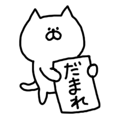 [LINEスタンプ] ねこねこです6