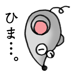 [LINEスタンプ] ねずみのスタンプ 名はレイミー
