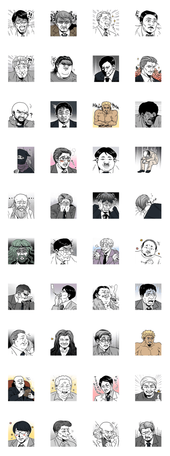おっさんの顔芸スタンプのスタンプ詳細