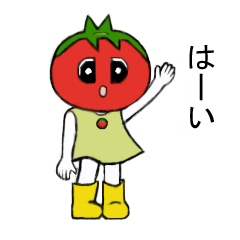 [LINEスタンプ] A tomato girlの画像（メイン）