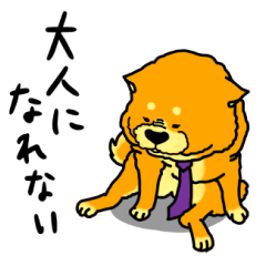 [LINEスタンプ] 犬っコロ。