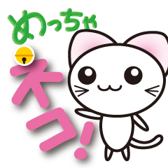 [LINEスタンプ] 【関西弁】めっちゃネコ！