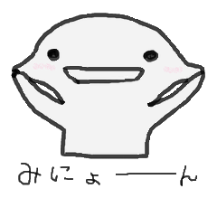 [LINEスタンプ] 親しい相手へ。ゆるいスタンプ