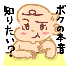 [LINEスタンプ] おしゃべり あーちゃん