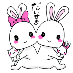 [LINEスタンプ] だいすき