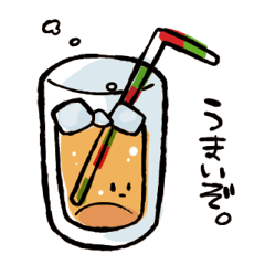 [LINEスタンプ] ゆるみかん