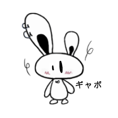 [LINEスタンプ] ギャボ