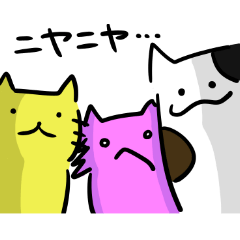 [LINEスタンプ] 3匹の猫ども