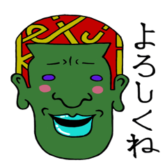 [LINEスタンプ] けいじの作品集