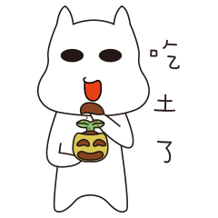 [LINEスタンプ] Luca and Chicks