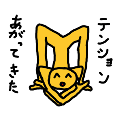 [LINEスタンプ] シュールな謎キャラスタンプ