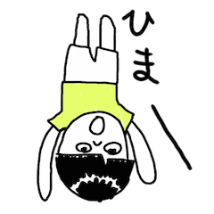 [LINEスタンプ] てきとーに。