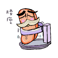 [LINEスタンプ] Life of sausage uncle