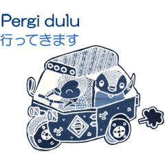 [LINEスタンプ] Penko-chan: バイリンガル版その1