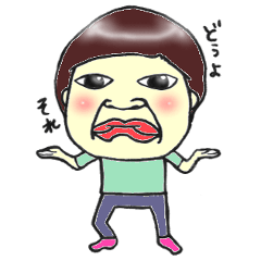 [LINEスタンプ] 一言申します。