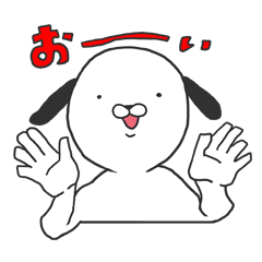 [LINEスタンプ] どうも、わんこです。の画像（メイン）