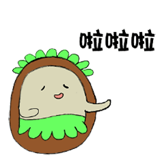 [LINEスタンプ] Pippin