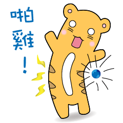 [LINEスタンプ] Body long cat