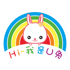 [LINEスタンプ] U Rabbit Love Colorfulの画像（メイン）
