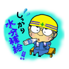 [LINEスタンプ] 建築士てるちゃん Ver.3