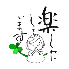 [LINEスタンプ] 筆girl。vol.3