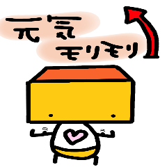 [LINEスタンプ] 豆ロボ。